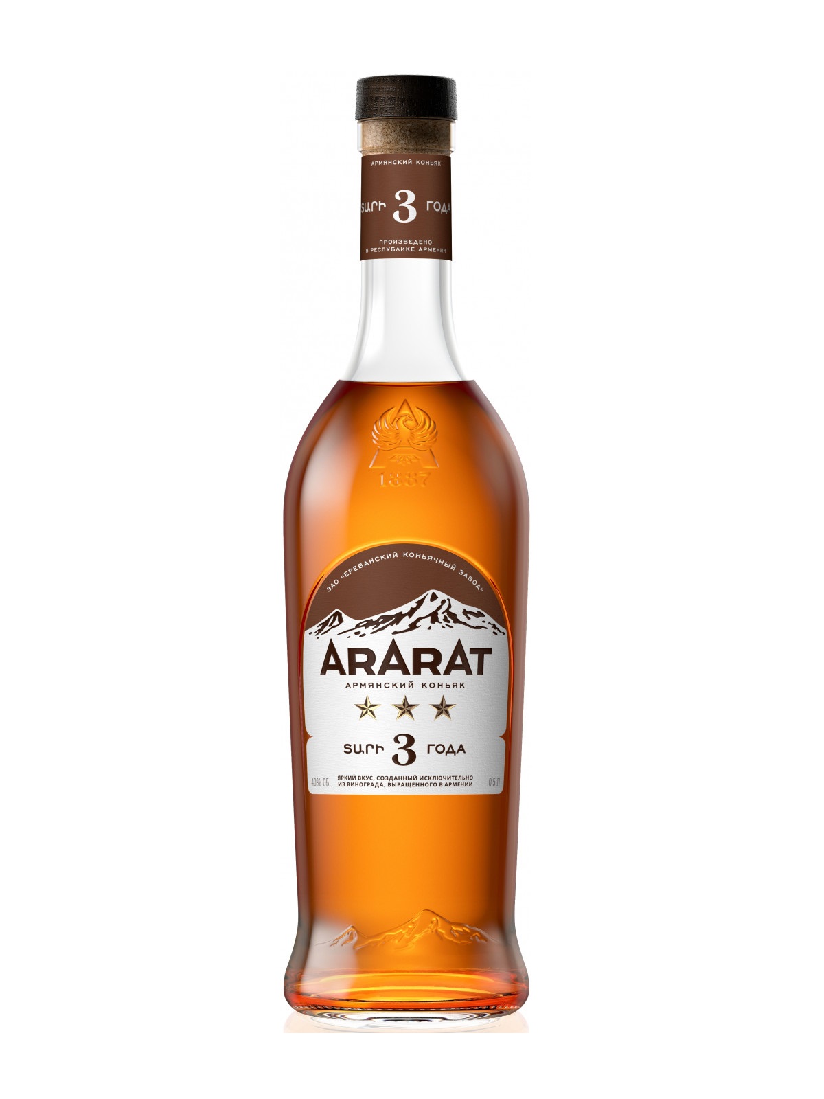Ararat 3YO 700ml